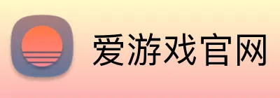 爱游戏官网 Logo